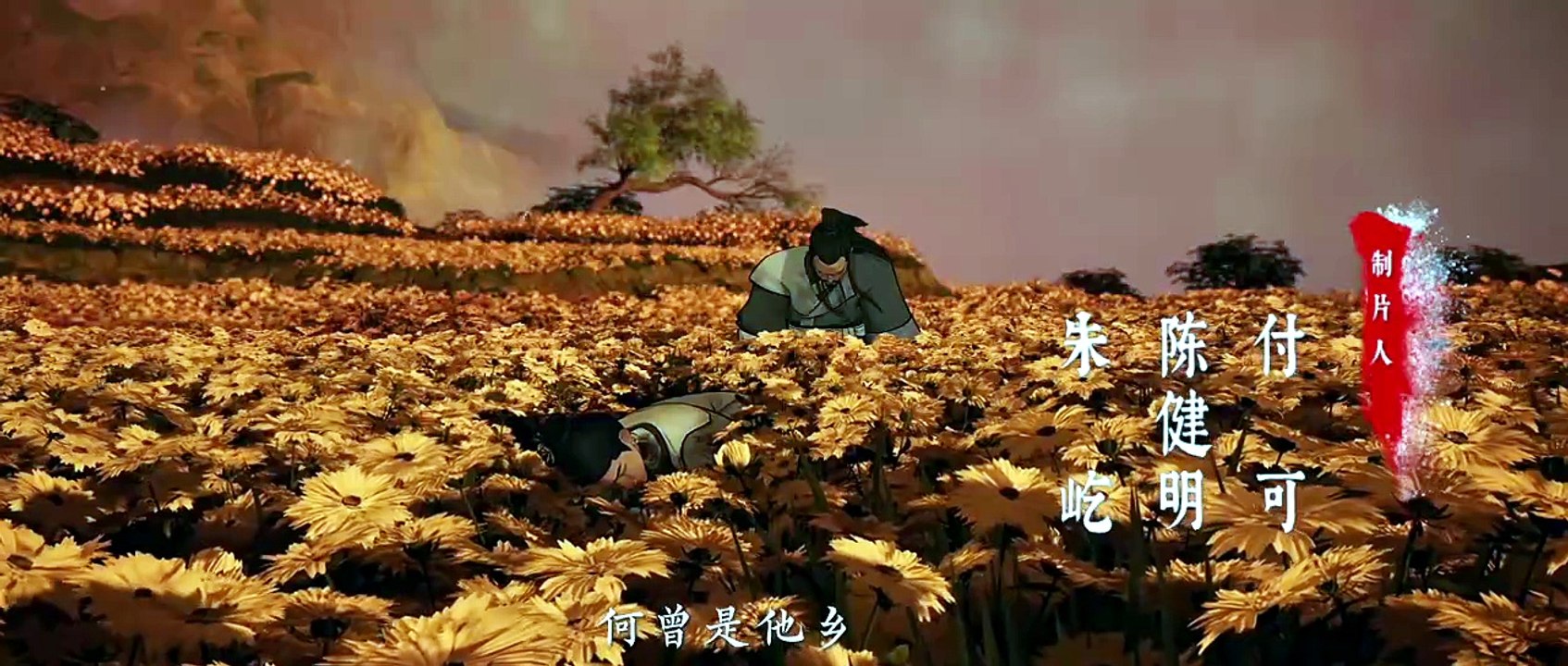 On The Edge Eps 14 S3 ,Anime Series [SUB ENG/ID]