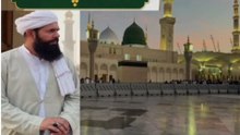 Masjid Mein Dakhil Hone Ka Masnoon Durood | Sunnah of Entering the Mosque