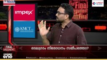 'ഇന്ത്യയിലെ ഡിജിറ്റൽ നിയന്ത്രണങ്ങൾ നൊട്ടോറിയസ് ആണ്; ഭരിക്കുന്നവർക്കെതിരായ കണ്ടന്റുകൾ നീക്കുന്നു'