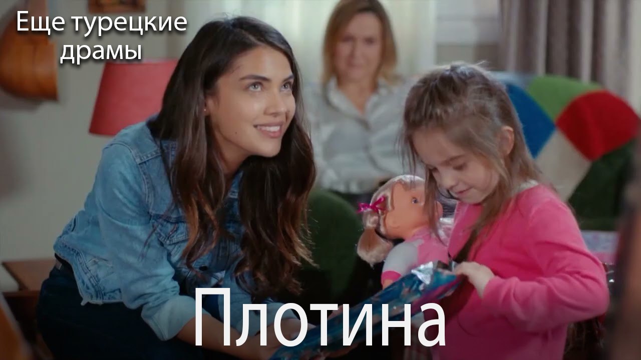 Плотина 38. серия (Русский Дубляж)