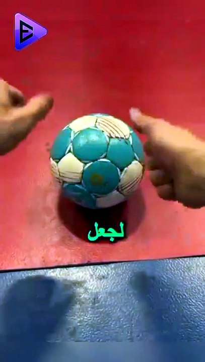 البلاديوم | كيف يتم تنظيف كرات كرة اليد؟ 🤾‍♂️🟢 #elpladum #اكسبلور #ترند #قصص #معلومات #facts #funny