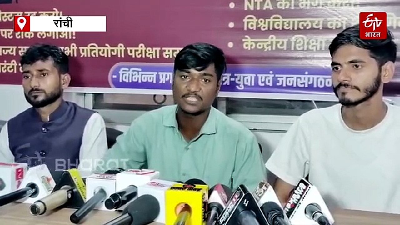 जंतर-मंतर के आंदोलन के समर्थन में रांची में छात...