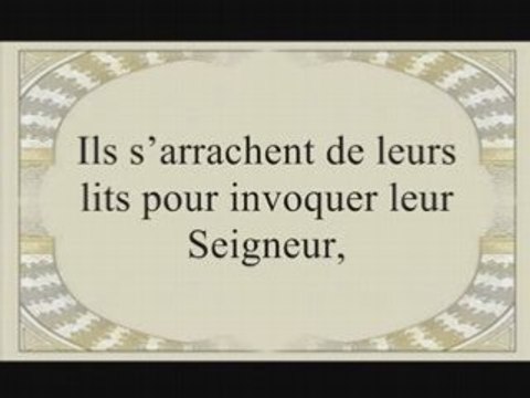 Sourate As-Sajda - avec trad Francais - Soudais
