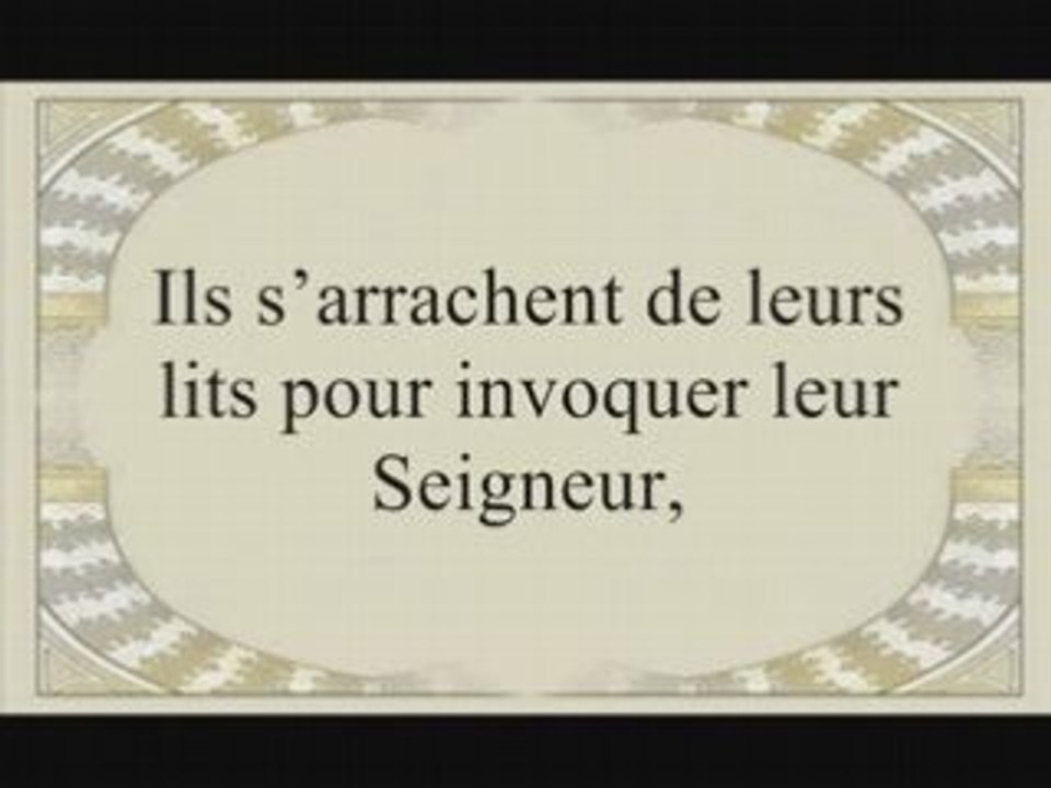 Sourate As-Sajda - avec trad Francais - Soudais