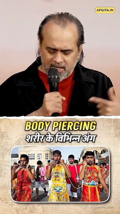 ये कैसी प्रथा है? || आचार्य प्रशांत