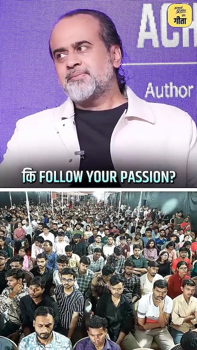 Cricket का Passion || आचार्य प्रशांत
