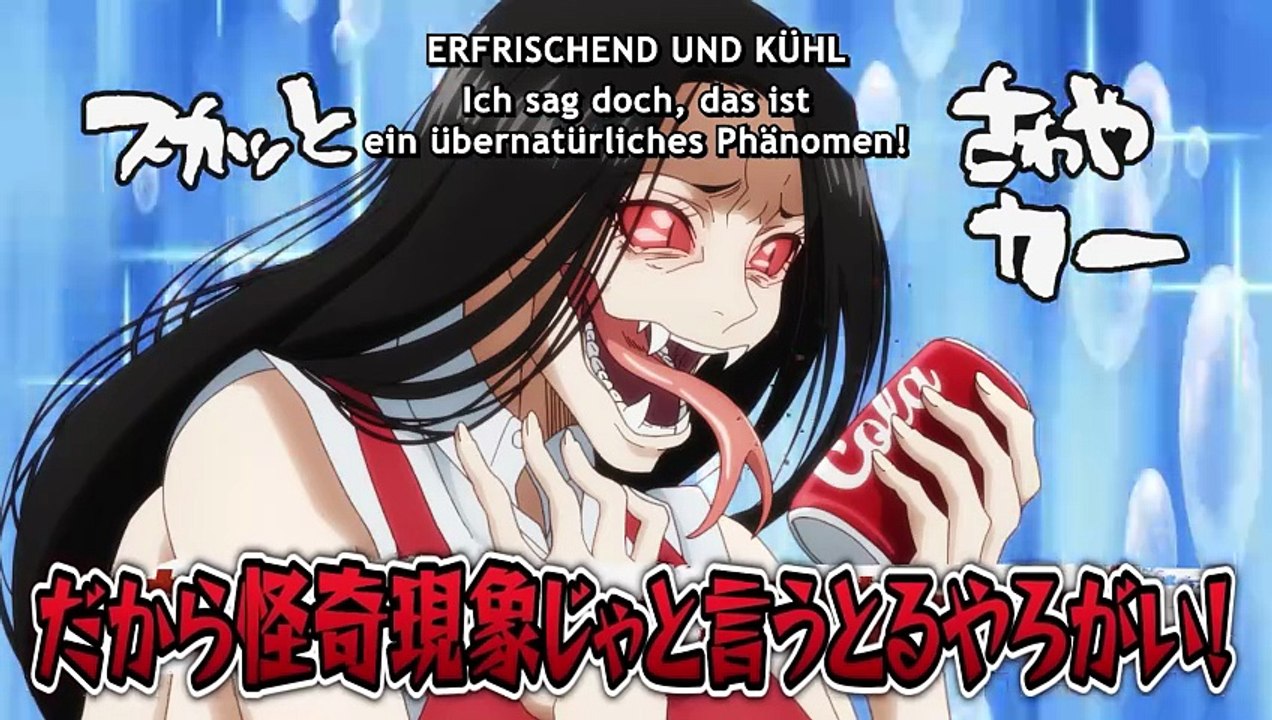 Dara-san of Reiwa Trailer (Deutsch)