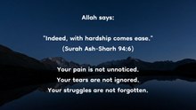 Have You Ever Felt Forgotten? Allah Never Forgets You 🤍 | Islamic Reminder  #islamicreminder