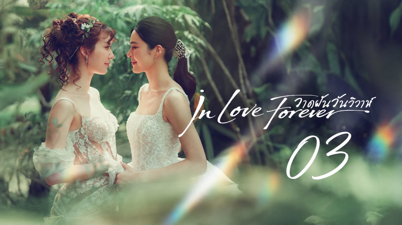 In Love Forever - Episode 3 [Eng Sub]