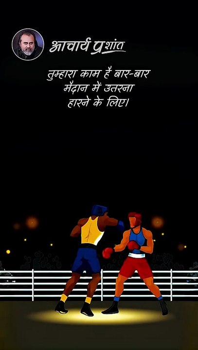 अटल योद्धा || आचार्य प्रशांत