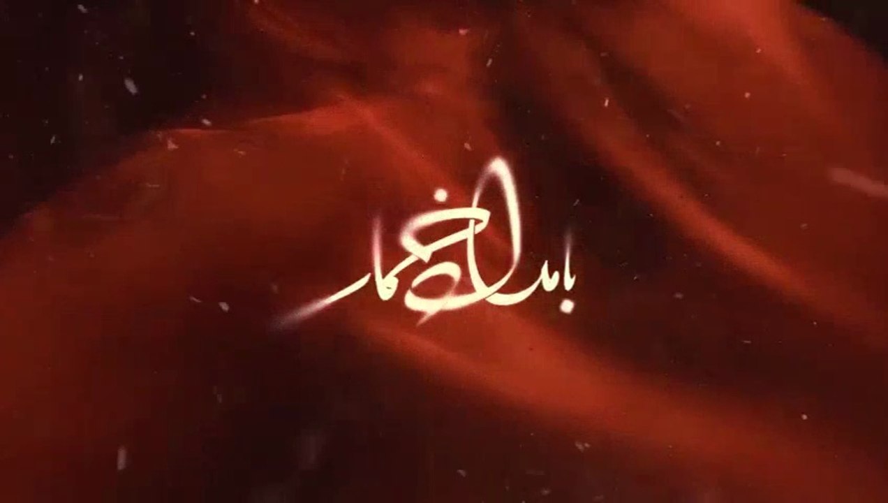 خلاصه فصل اول سریال پرطرفدار بامداد خمار