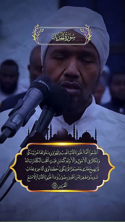 Sheikh Abdirashid Ali Sufi Reciting the Quran – A Voice That Touches the Soul! #quran #foryou #fyp