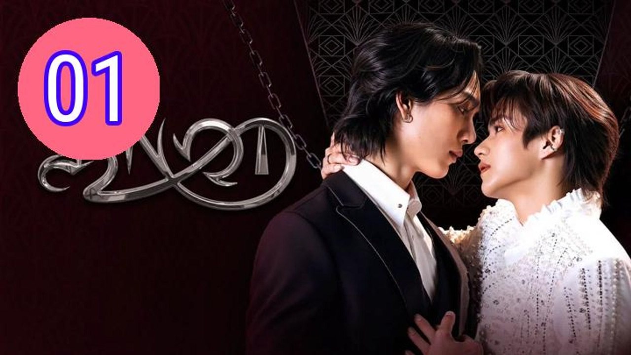 Knot 2026 Episode 1 Engsub