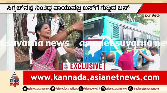 ಬೆಂಗಳೂರು ಕೇರ್ ಸರ್ಕಲ್‌ನಲ್ಲಿ ಬಿಎಂಟಿಸಿ ಬಸ್ ಅಪಘಾತ: ಮಹಿಳೆ 2 ಗಂಟೆ ಬಸ್ ಅಡಿಯಲ್ಲಿ ಸಿಲುಕಿ ಒದ್ದಾಟ