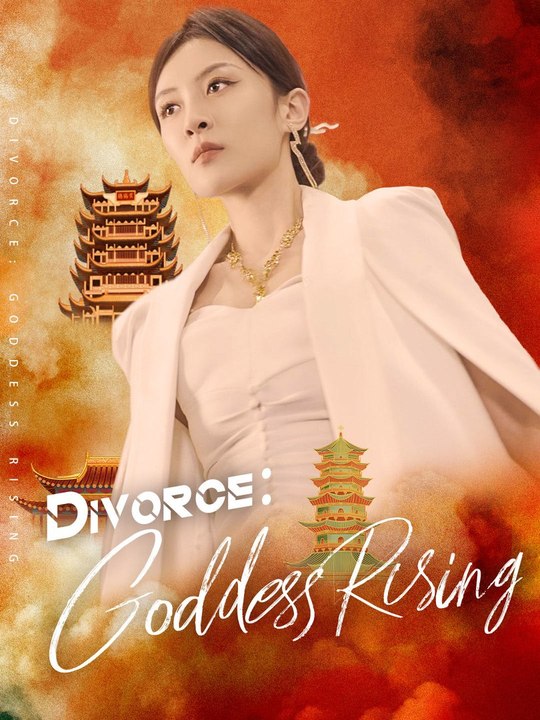 Divorce: Goddess Rising | Full Short Drama | English Sub 2026