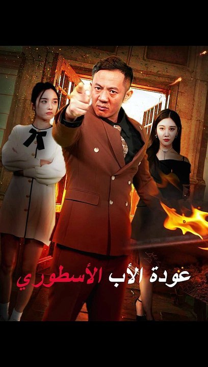 عندة الوب ال----------------------------- | Ganzer Film Deutsch