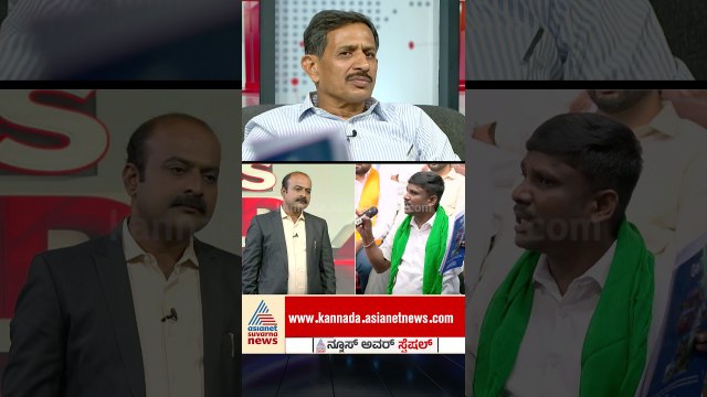 ಅಸಲಿ ರೈತರೋ ಅಥವಾ ದಳ್ಳಾಳಿಗಳೋ?#BidadiTownship #HCBalakrishna #KarnatakaPolitics #HDK