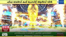 ഫിഫ വേൾഡ് കപ്പ് പ്രെഡിക്ട് ആന്റ് വിൻ പ്രവചന മത്സരത്തിന് നാളെ തുടക്കം