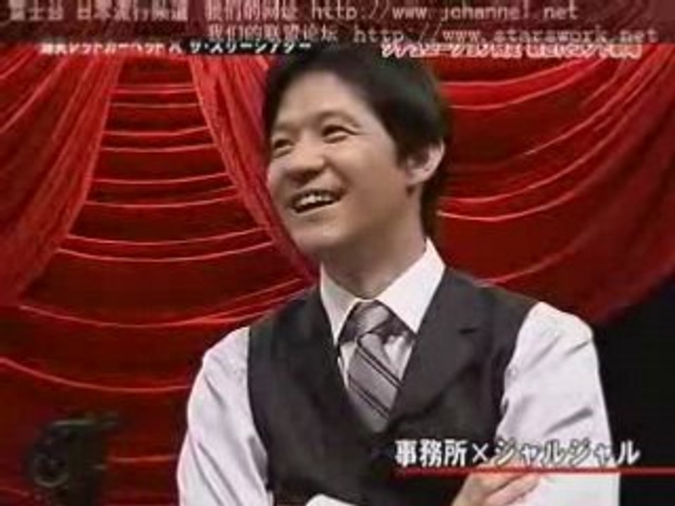 事務所xジャルジャル