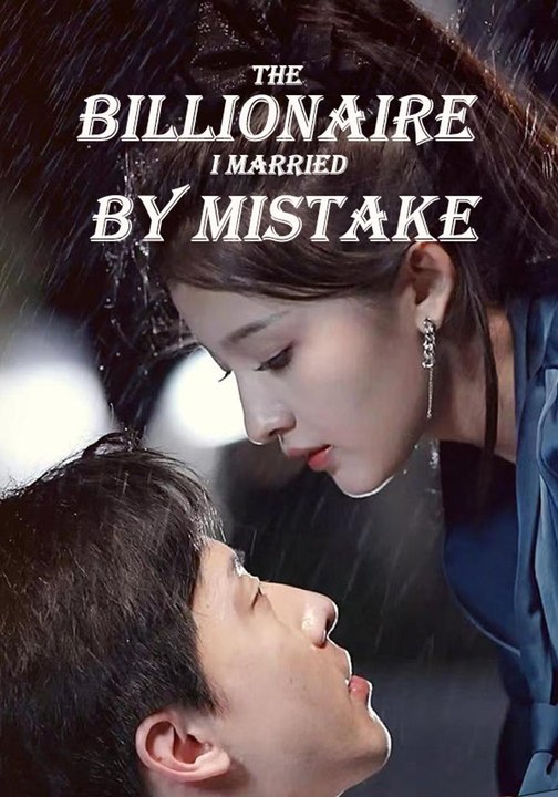 The Billionaire I Married by Mistake | Full Short Drama | English Sub 2026