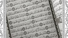 #TilawatForPeace #TheQuranVoice #QuranEcho #FaithAndTilawat #QuranMoments #DivineWords #BlessedRecitation #QuranPath
