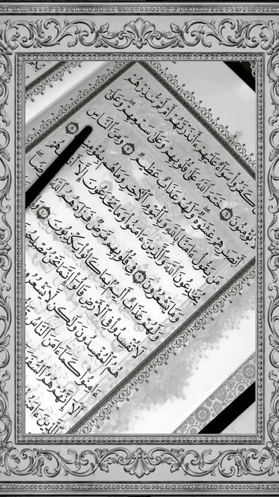 #QT72Official #QuranTilawat72Official #TilawatWithQT72 #QT72Recitation #QT72Family #NoorByQT72 #QuranJourney72