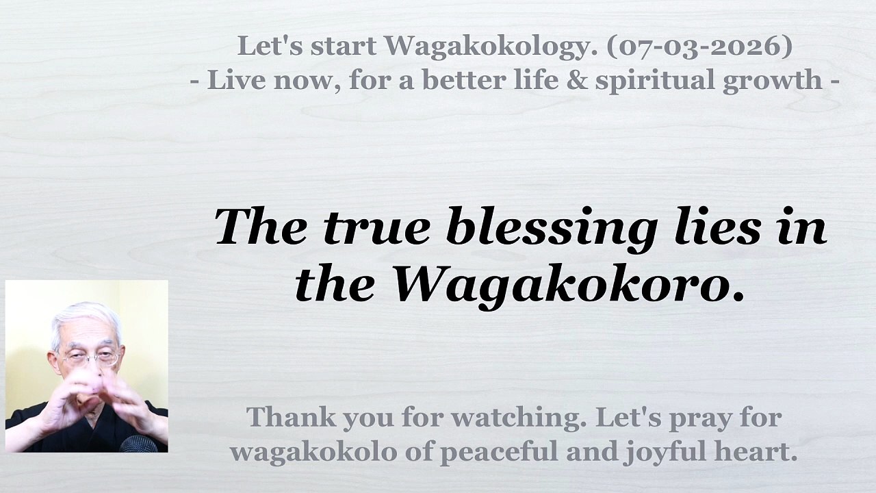 The true blessing lies in the Wagakokoro. 07-03-2026