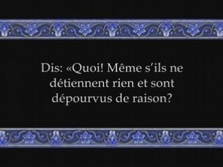 Sourate Az-Zoumar (v32-52) - avec trad Francais - Louhaydan