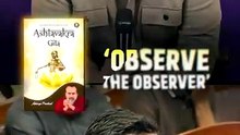 Observe The Observer Now || Acharya Prashant