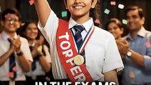 Street Smart || Acharya Prashant