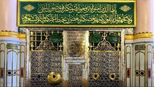 Islamic