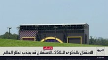 استعدادات قصوى لاحتفالات الذكرى 250 لاستقلال الولايات المتحدة.. وارتفاع الحرارة ضيف ثقيل