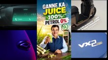JUNE EV SALE