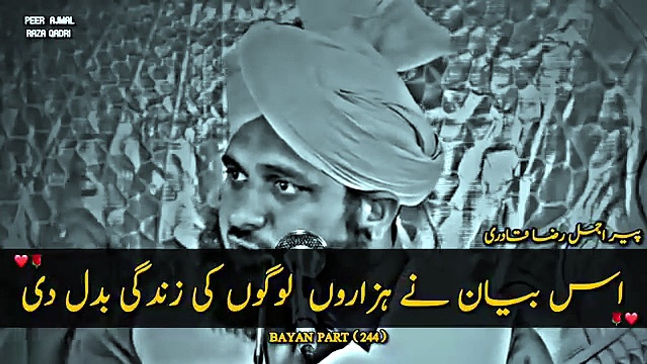 Dil Ko Choo Jane Wala Bayan 🙏🏻❤️ | Emotional Bayan | Peer Ajmal Raza Qadri