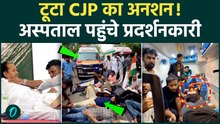 CJP Hunger Strike: Jantar Mantar से सीधे RML अस्पताल पहुंचे अनशनकारी, Sonam Wangchuk की तबीयत नाज़ुक
