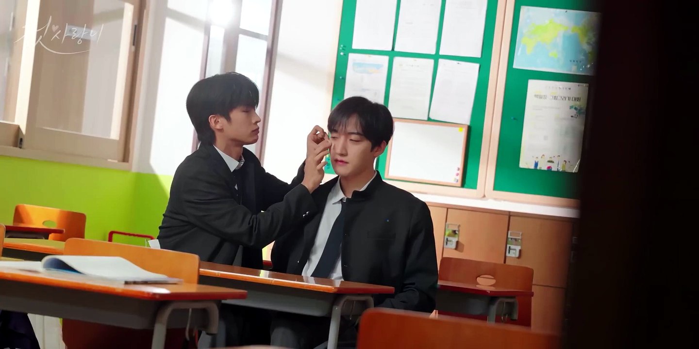Love Hurts (2026)