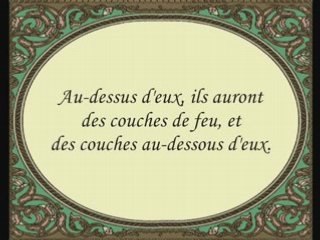 Sourate Az-Zoumar (v1-31) - avec trad Francais - Shuraim