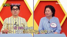 매일 만 보를 걸어도 살이 안 빠진다!? 살 빠지는 걷기 방법은?