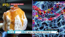췌장염 발생 위험 9배 증가? 부작용 우려있는 다이어트 주사
