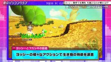 【乃木坂46】2026_07_03「東京パソコンクラブ～女子だけのゲーム秘密組織