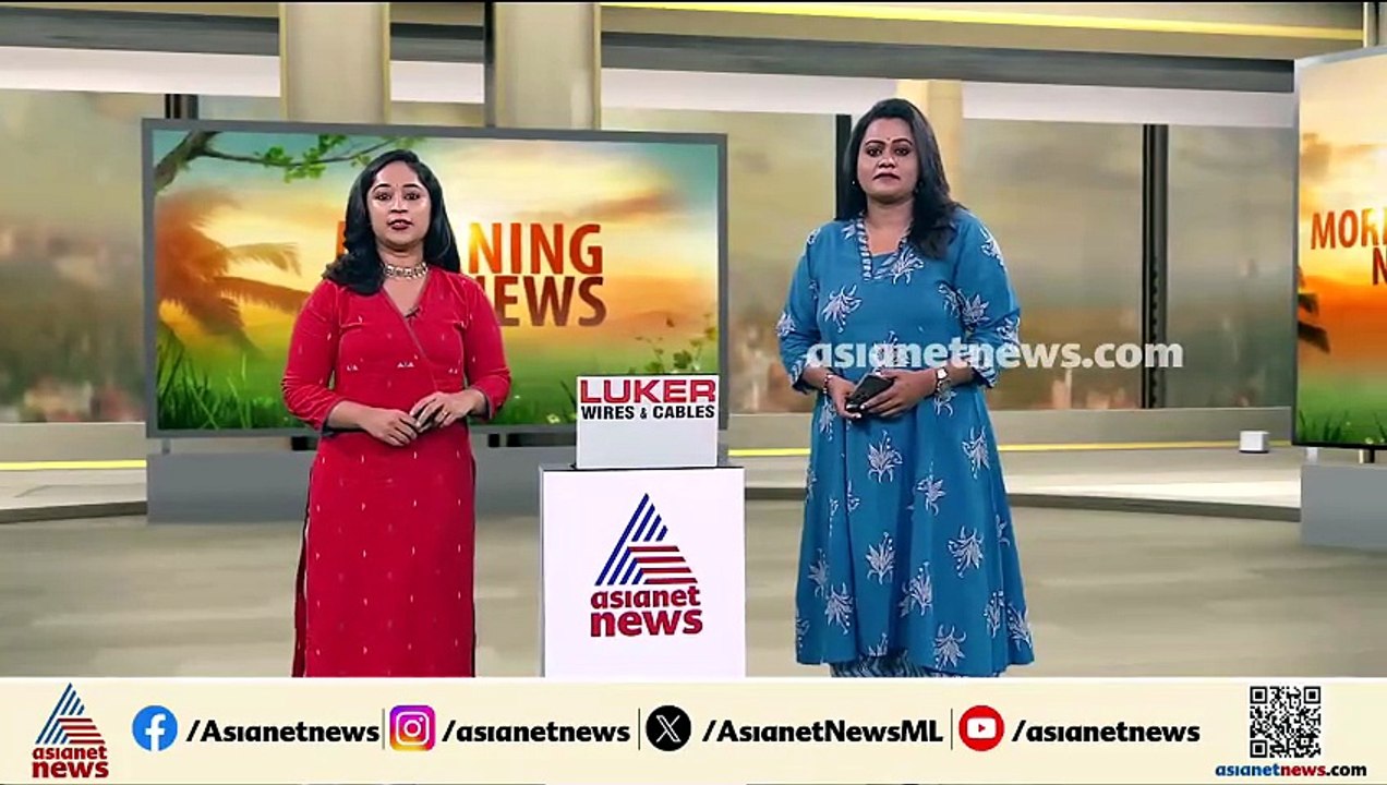 സംസ്ഥാനത്ത് ഇന്നും ശക്തമായ മഴയ്ക്ക് സാധ്യത; 11...