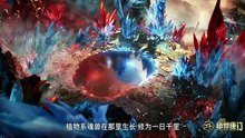 斗罗大陆2绝世唐门 EP160
