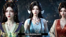 自制韩立 韩立拒絕慕沛靈，準備協助天瀾聖獸渡過化形雷劫 #凡人修仙传#韩立 #动漫 #动漫推荐 #国漫 #国漫推荐#凡人修仙傳