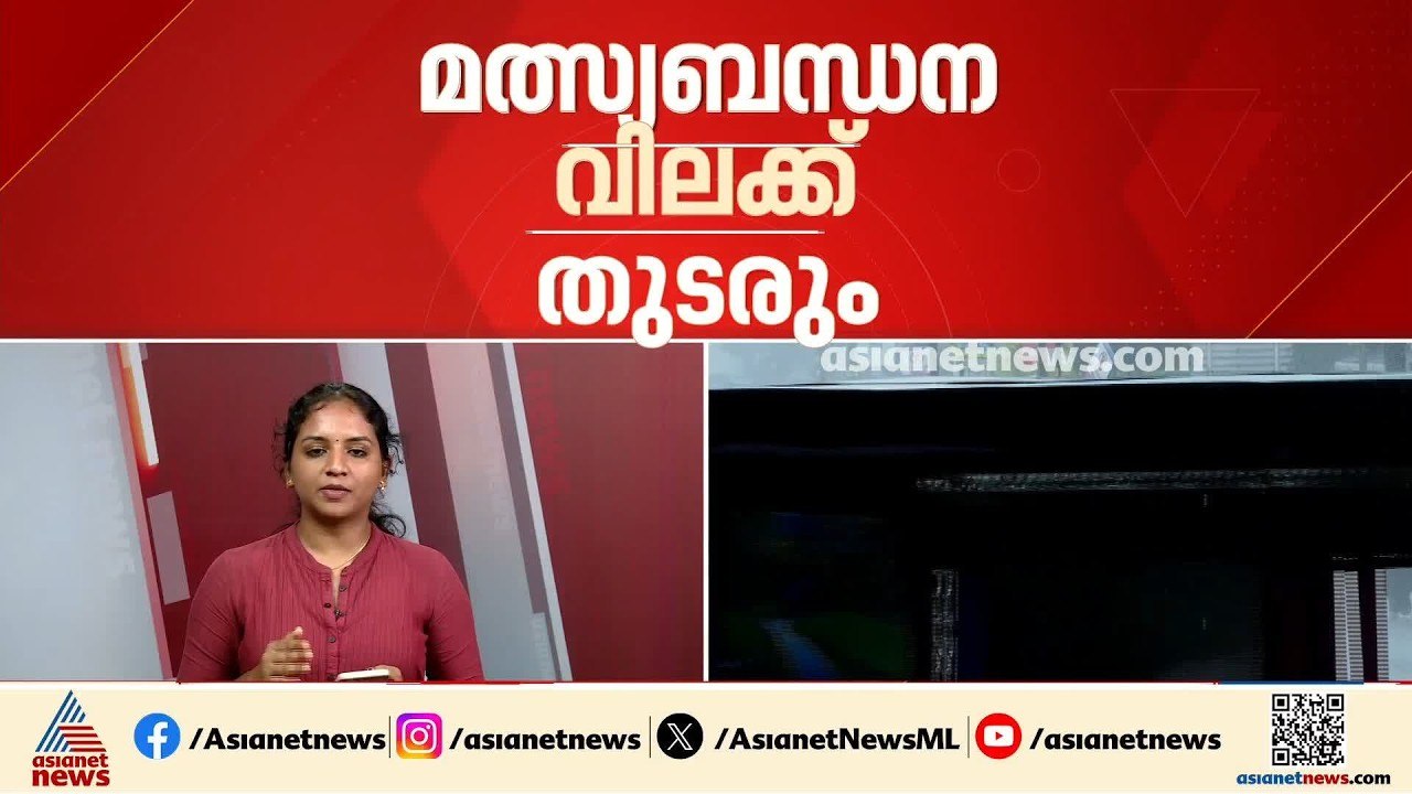 സംസ്ഥാനത്ത് ഇന്നും ശക്തമായ മഴയ്ക്ക് സാധ്യത; 11...
