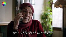 مسلسل شراب التوت الحلقة 86 مترجمة