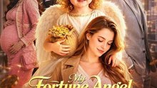 My Fortune Angel Made Me A Queen FULL MOVIES ENGLISH SUB