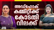 AMMAയിൽ ത്രില്ലർ ട്വിസ്റ്റ് തുടരുന്നു; രമേഷ് പിഷാരടി രാജിവച്ചു; നടിമാരുടെ വാർത്താസമ്മേളനം ഇന്ന്