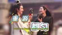 Fans Spotted Matching Locations? Duyun Film Studio and Luosike Waterfall Spark Discussion