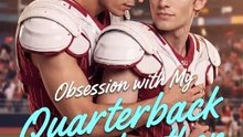 Obsession with My Quarterback Step-brother - Full EP (Reel Drama) | Full Episode Short Drama 2026