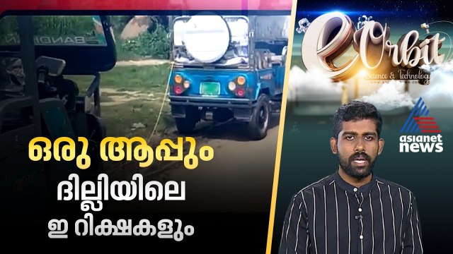ടാറ്റയിൽ നിന്ന് ചോർന്ന ആപ്പിൾ രഹസ്യം, സ്‌പേസ് എക്സിന്റെ ഇല്ലാത്ത ഫോൺ പിന്നെ ആകാശം തേടുന്ന ഇന്ത്യയും